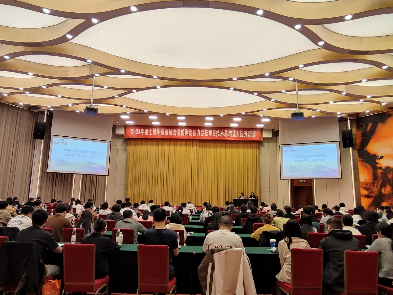 新聞簡訊｜提升檢驗檢測機構技術能力，促進行業合規健康發展