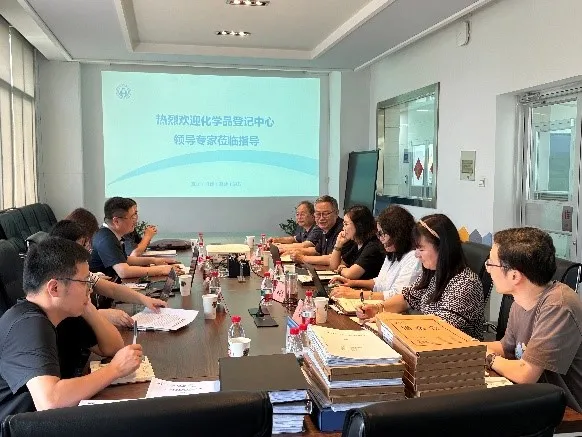 應急部化學品登記中心來浙化檢測開展調研交流